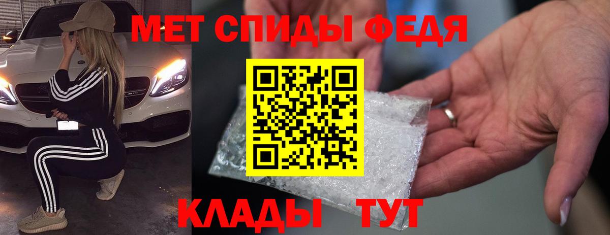 АМФ VHQ Грязи