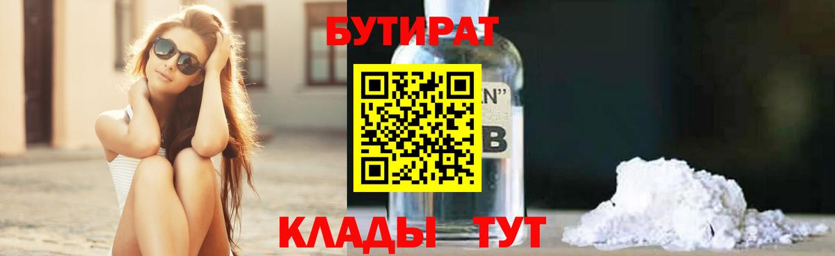 ГЕРОИН Грязи
