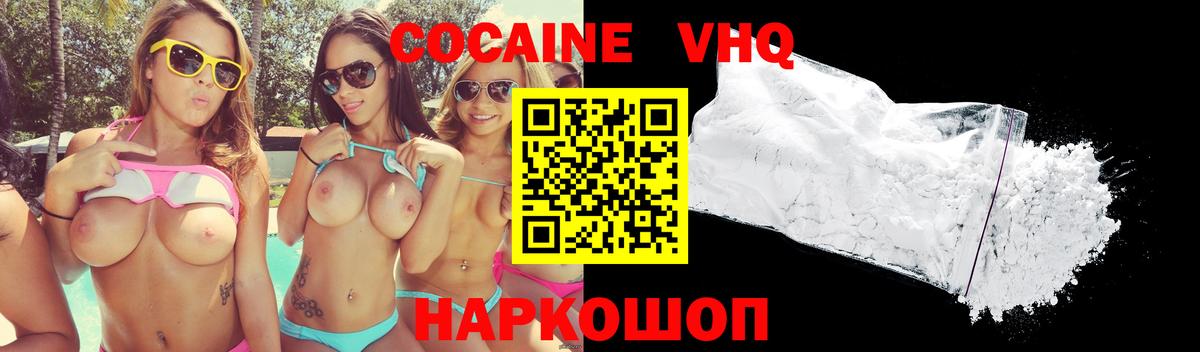 COCAIN 99% Грязи