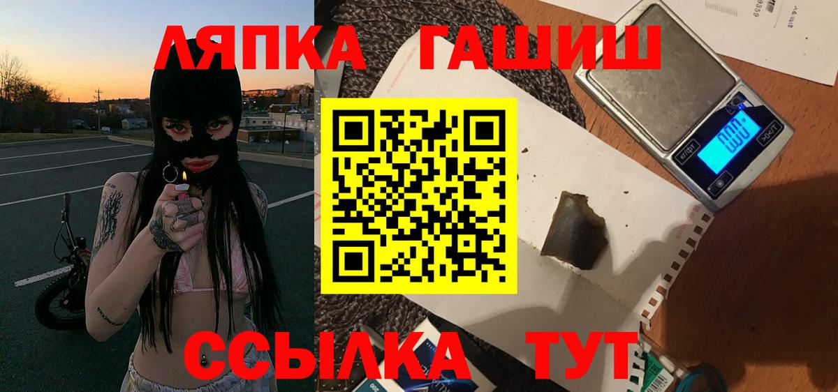 что такое наркотик  ГАШ Cannabis  Вход с VPN  ГАШ Premium  Грязи  ГАШИШ 