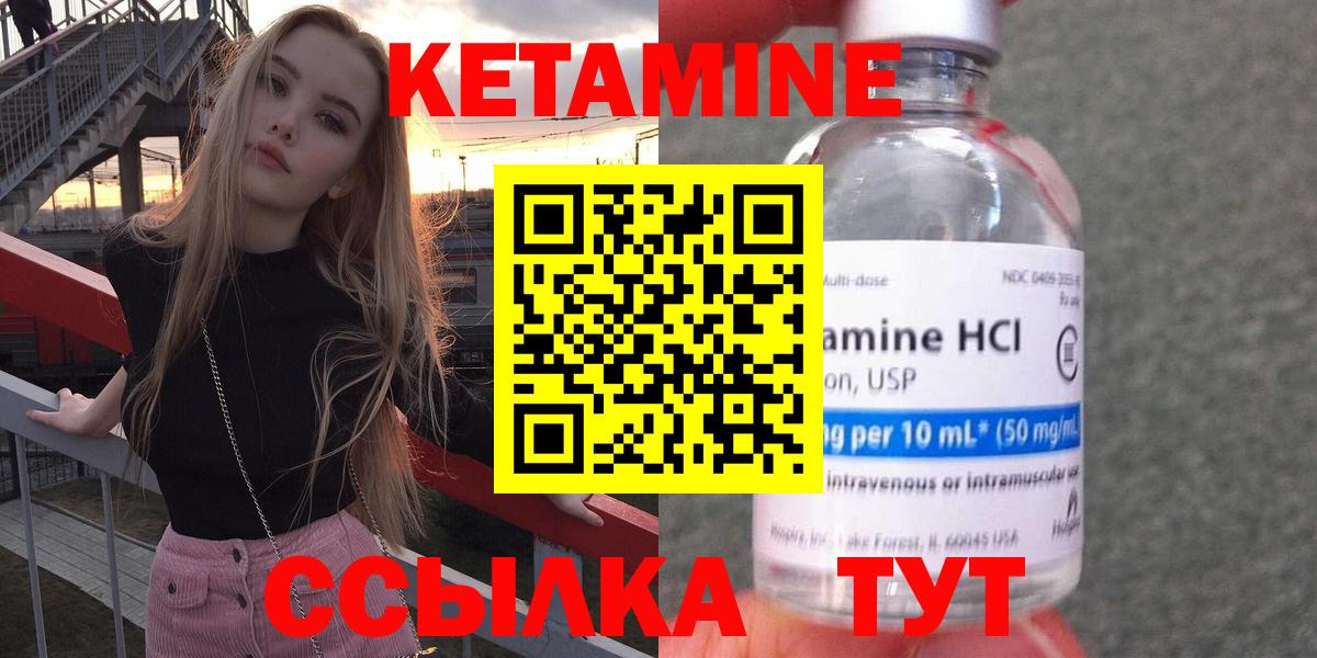 Грязи  Кетамин VHQ  Вход с VPN  кракен зеркало  КЕТАМИН VHQ 
