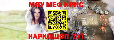 прущие крисы Балахна