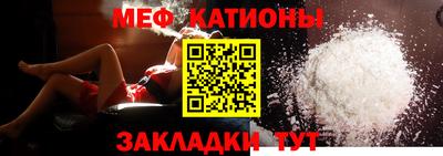 молекула духа Балаково
