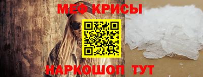 молекула духа Балаково