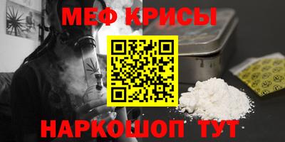 амфетамин Балашиха