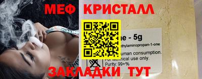 амфетамин Балашиха