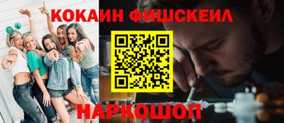 молекула духа Балаково