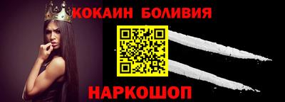 молекула духа Балаково