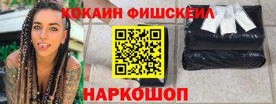 молекула духа Балаково