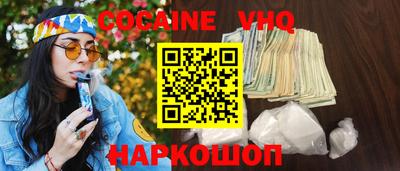 амфетамин Балашиха