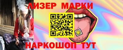 амфетамин Балашиха