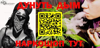 молекула духа Балаково