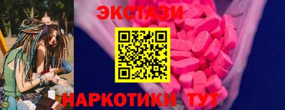 амфетамин Балашиха