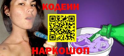 молекула духа Балаково