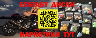 амфетамин Балашиха