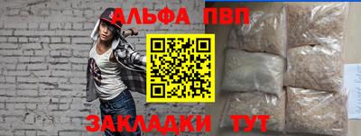 амфетамин Балашиха