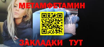 амфетамин Балашиха