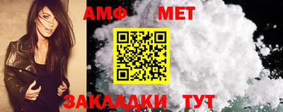 метамфетамин Донской