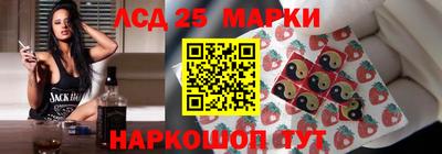 молекула духа Балаково