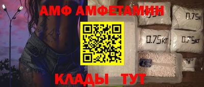 молекула духа Балаково