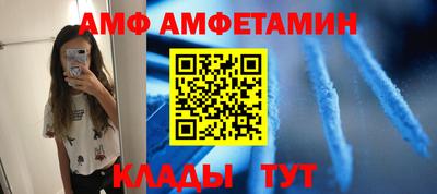 амфетамин Балашиха