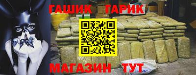 молекула духа Балаково