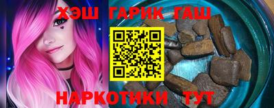 прущие крисы Балахна
