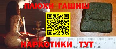 молекула духа Балаково