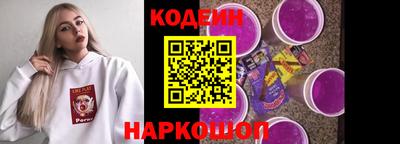 молекула духа Балаково