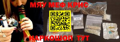 прущие крисы Балахна