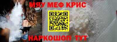 молекула духа Балаково