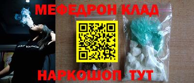 молекула духа Балаково