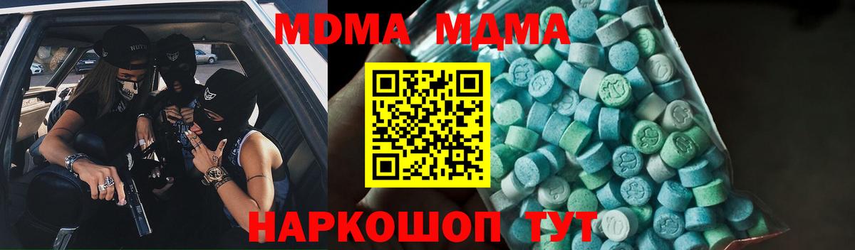 МДМА VHQ Грязи