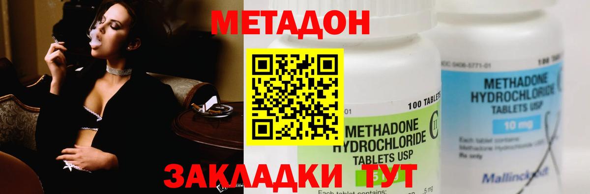 ГАШИШ  Грязи  МАРИХУАНА  Амфетамин кристаллы  Вход с VPN  МЕФ кристаллы  КОКАИН  ЭКСТАЗИ  Codein 