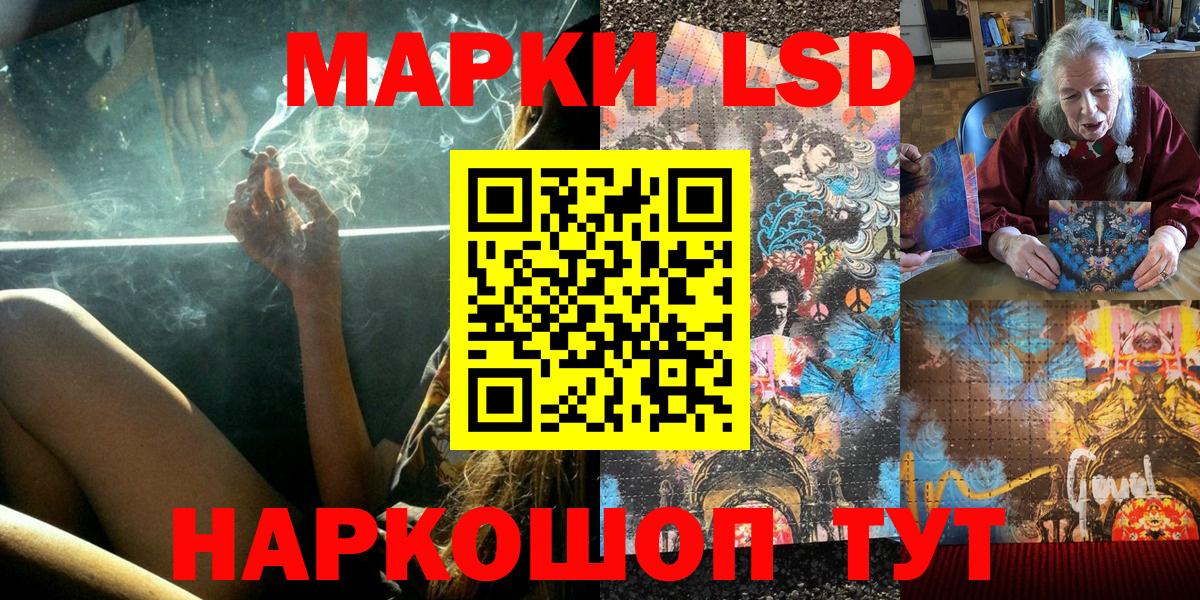Марки 25I-NBOMe 1500мкг  Марки 25I-NBOMe 1500мкг  Вход с VPN  Грязи 