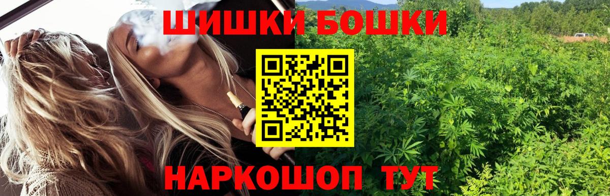 Конопля Amnesia Грязи