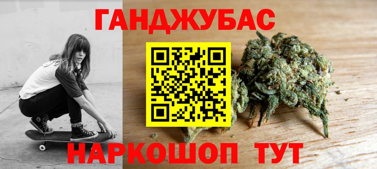 Грязи  МАРИХУАНА планчик  Бошки марихуана индика  Вход с VPN  Канабис VHQ  Шишки марихуана план 